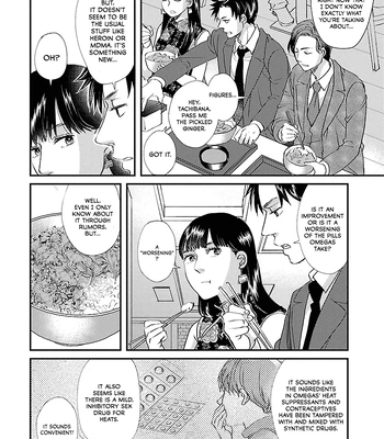 [TAUMI Mayu] Subarashiki Kono Kuso Sekai [Eng] (c.1) — 019