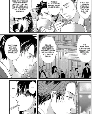 [TAUMI Mayu] Subarashiki Kono Kuso Sekai [Eng] (c.1) — 020