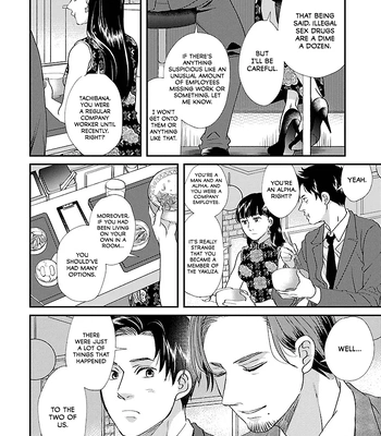 [TAUMI Mayu] Subarashiki Kono Kuso Sekai [Eng] (c.1) — 021
