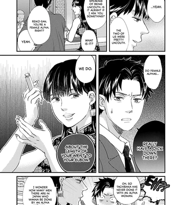 [TAUMI Mayu] Subarashiki Kono Kuso Sekai [Eng] (c.1) — 022