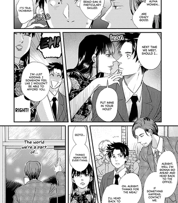 [TAUMI Mayu] Subarashiki Kono Kuso Sekai [Eng] (c.1) — 023