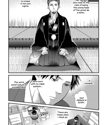 [TAUMI Mayu] Subarashiki Kono Kuso Sekai [Eng] (c.1) — 025