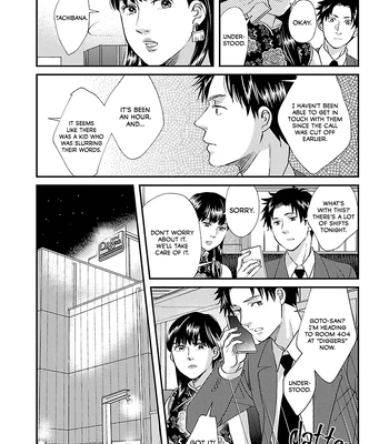 [TAUMI Mayu] Subarashiki Kono Kuso Sekai [Eng] (c.1) — 026