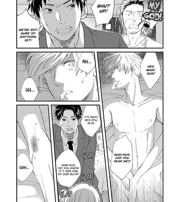 [TAUMI Mayu] Subarashiki Kono Kuso Sekai [Eng] (c.1) — 028
