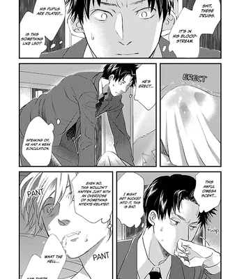 [TAUMI Mayu] Subarashiki Kono Kuso Sekai [Eng] (c.1) — 029