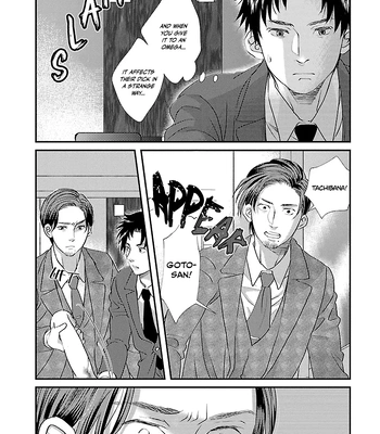 [TAUMI Mayu] Subarashiki Kono Kuso Sekai [Eng] (c.1) — 030