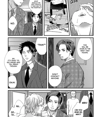 [TAUMI Mayu] Subarashiki Kono Kuso Sekai [Eng] (c.1) — 031