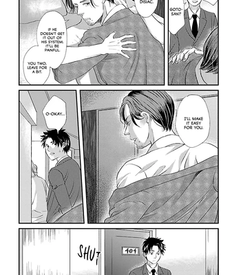 [TAUMI Mayu] Subarashiki Kono Kuso Sekai [Eng] (c.1) — 033