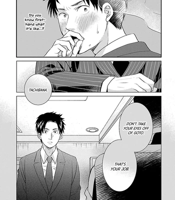 [TAUMI Mayu] Subarashiki Kono Kuso Sekai [Eng] (c.1) — 036