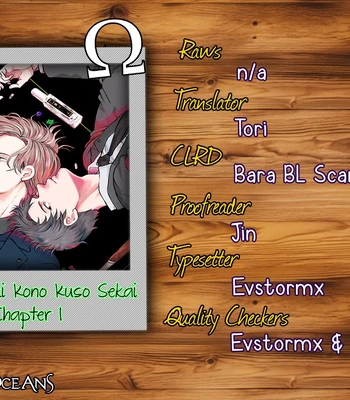 [TAUMI Mayu] Subarashiki Kono Kuso Sekai [Eng] (c.1) — 037