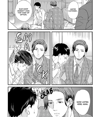 [TAUMI Mayu] Subarashiki Kono Kuso Sekai [Eng] (c.1) — 9