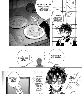 [10-jikan Suimin (nocori)] Bokushi Kanraku – the pastor surrenders. [Eng] — 005