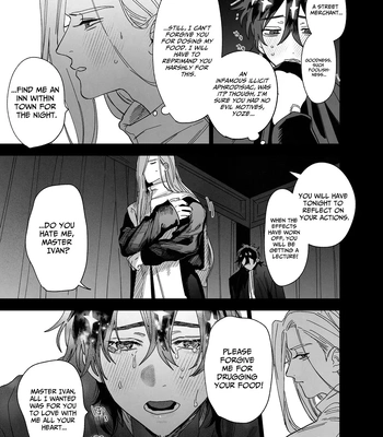 [10-jikan Suimin (nocori)] Bokushi Kanraku – the pastor surrenders. [Eng] — 012