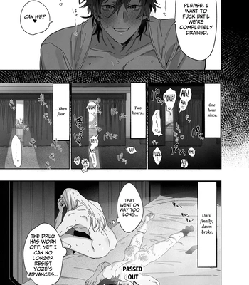[10-jikan Suimin (nocori)] Bokushi Kanraku – the pastor surrenders. [Eng] — 046