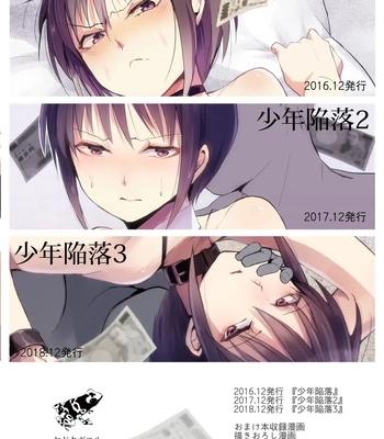 [Yadokugaeru (locon)] Shounen Surrender Soushuuhen – Shounen Kanranku Soushuuhen [Eng] — 099