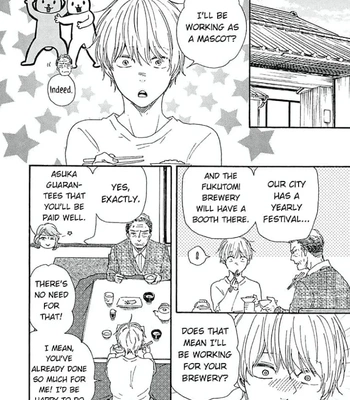 [YAMAMOTO Kotetsuko] Warau Oni ni wa Fuku Kitaru – Vol.03 [Eng] — 15