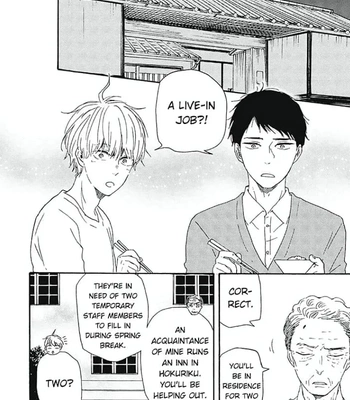 [YAMAMOTO Kotetsuko] Warau Oni ni wa Fuku Kitaru – Vol.03 [Eng] — 023
