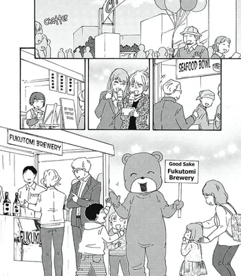 [YAMAMOTO Kotetsuko] Warau Oni ni wa Fuku Kitaru – Vol.03 [Eng] — 034