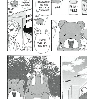 [YAMAMOTO Kotetsuko] Warau Oni ni wa Fuku Kitaru – Vol.03 [Eng] — 036