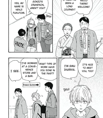 [YAMAMOTO Kotetsuko] Warau Oni ni wa Fuku Kitaru – Vol.03 [Eng] — 046