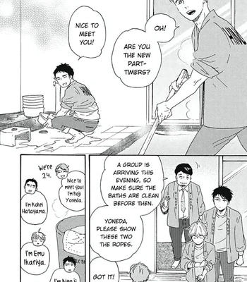 [YAMAMOTO Kotetsuko] Warau Oni ni wa Fuku Kitaru – Vol.03 [Eng] — 048