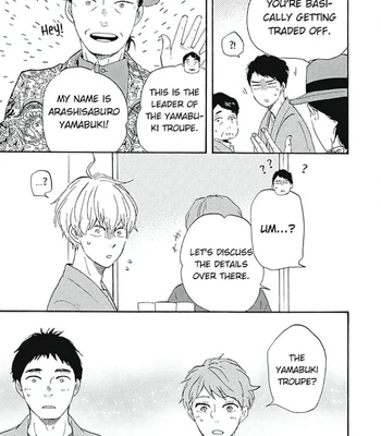 [YAMAMOTO Kotetsuko] Warau Oni ni wa Fuku Kitaru – Vol.03 [Eng] — 074