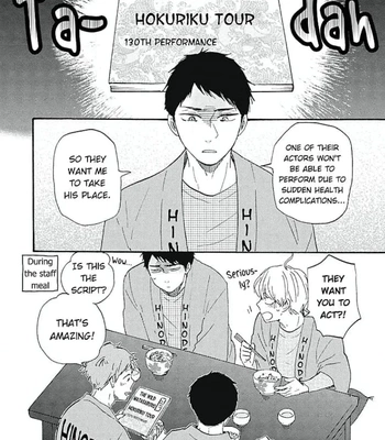 [YAMAMOTO Kotetsuko] Warau Oni ni wa Fuku Kitaru – Vol.03 [Eng] — 075