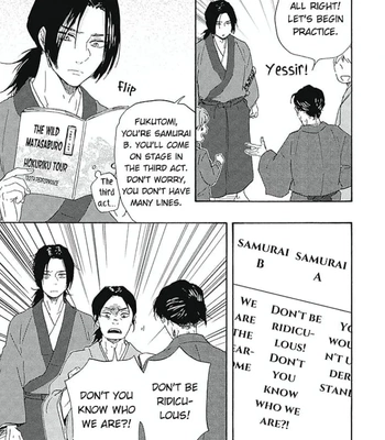 [YAMAMOTO Kotetsuko] Warau Oni ni wa Fuku Kitaru – Vol.03 [Eng] — 082