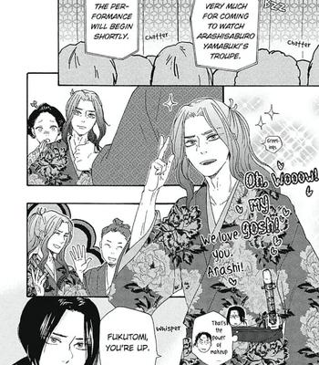 [YAMAMOTO Kotetsuko] Warau Oni ni wa Fuku Kitaru – Vol.03 [Eng] — 085