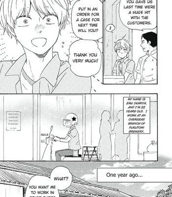 [YAMAMOTO Kotetsuko] Warau Oni ni wa Fuku Kitaru – Vol.03 [Eng] — 177