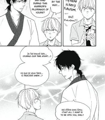 [YAMAMOTO Kotetsuko] Warau Oni ni wa Fuku Kitaru – Vol.03 [Eng] — 211