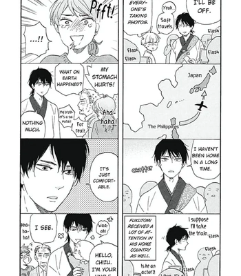 [YAMAMOTO Kotetsuko] Warau Oni ni wa Fuku Kitaru – Vol.03 [Eng] — 221