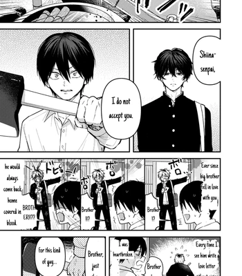 [IZAKI Nekoo] Dameo no Shiina-senpai to Yaba Otoko no Sasaki-kun [Eng] (update c.11+12) — 087