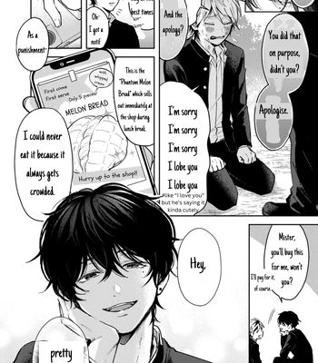 [IZAKI Nekoo] Dameo no Shiina-senpai to Yaba Otoko no Sasaki-kun [Eng] (update c.11+12) — 12