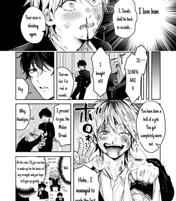 [IZAKI Nekoo] Dameo no Shiina-senpai to Yaba Otoko no Sasaki-kun [Eng] (update c.11+12) — 13