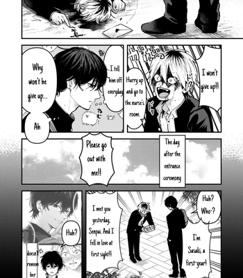 [IZAKI Nekoo] Dameo no Shiina-senpai to Yaba Otoko no Sasaki-kun [Eng] (update c.11+12) — 053