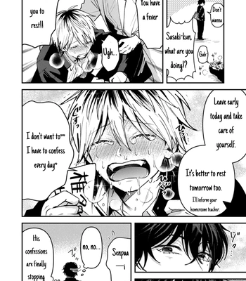 [IZAKI Nekoo] Dameo no Shiina-senpai to Yaba Otoko no Sasaki-kun [Eng] (update c.11+12) — 060