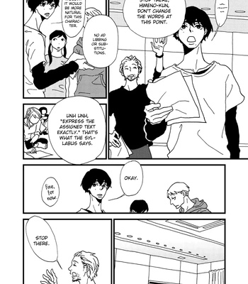 [ISINO Aya] I Don’t Cry [Eng] (update c.3) — 100