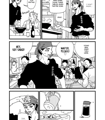 [ISINO Aya] I Don’t Cry [Eng] (update c.3) — 110