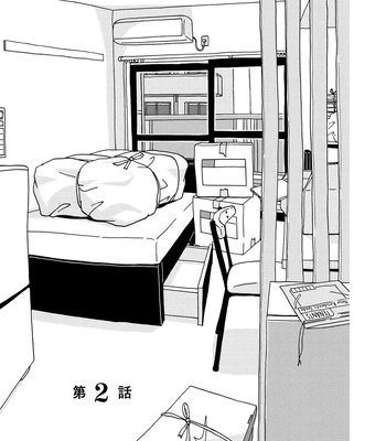 [ISINO Aya] I Don’t Cry [Eng] (update c.3) — 087