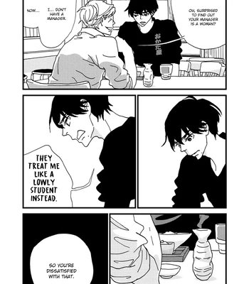 [ISINO Aya] I Don’t Cry [Eng] (update c.3) — 118