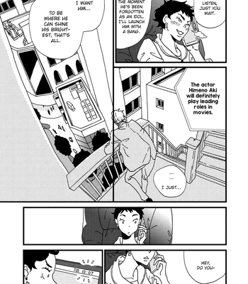 [ISINO Aya] I Don’t Cry [Eng] (update c.3) — 131