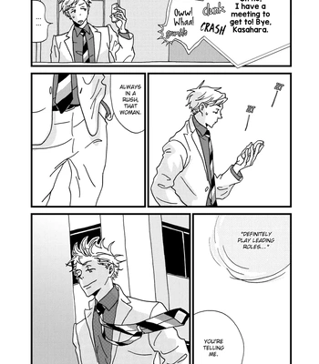 [ISINO Aya] I Don’t Cry [Eng] (update c.3) — 132
