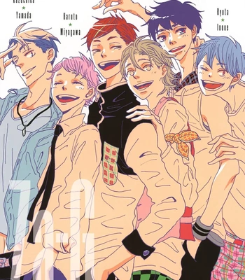 [ISINO Aya] I Don’t Cry [Eng] (update c.3) — 3