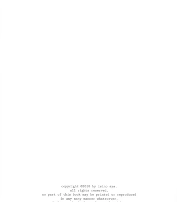 [ISINO Aya] I Don’t Cry [Eng] (update c.3) — 4
