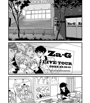 [ISINO Aya] I Don’t Cry [Eng] (update c.3) — 7