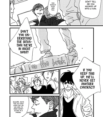 [ISINO Aya] I Don’t Cry [Eng] (update c.3) — 15