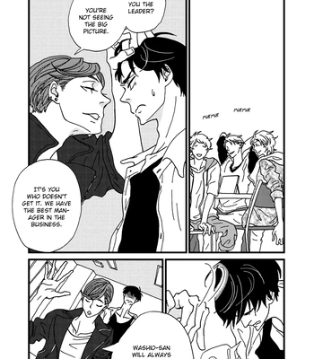 [ISINO Aya] I Don’t Cry [Eng] (update c.3) — 16