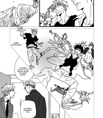 [ISINO Aya] I Don’t Cry [Eng] (update c.3) — 020