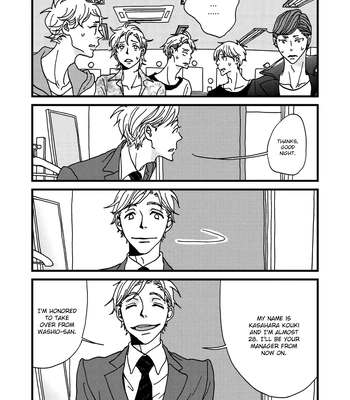 [ISINO Aya] I Don’t Cry [Eng] (update c.3) — 021